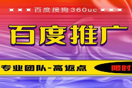 百度SEO推广公司案例研究：助力企业实现关键词排名