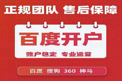 案例分享：SEM优化助力家居行业增长