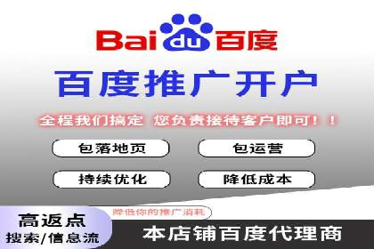 案例分享：百度推广助力中小企业突围